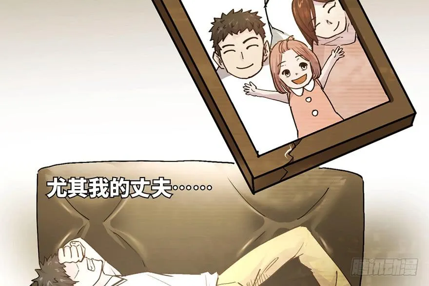 第十一话 第35页