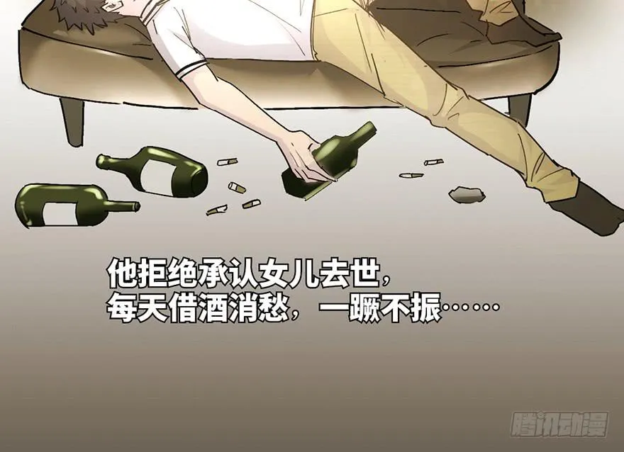 第十一话 第36页