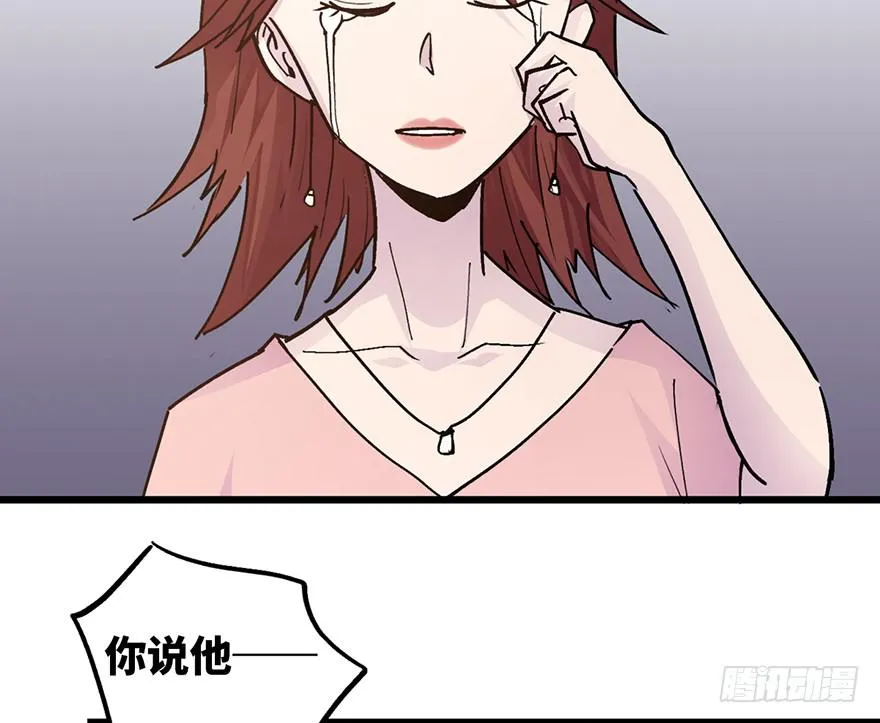 第十一话 第43页
