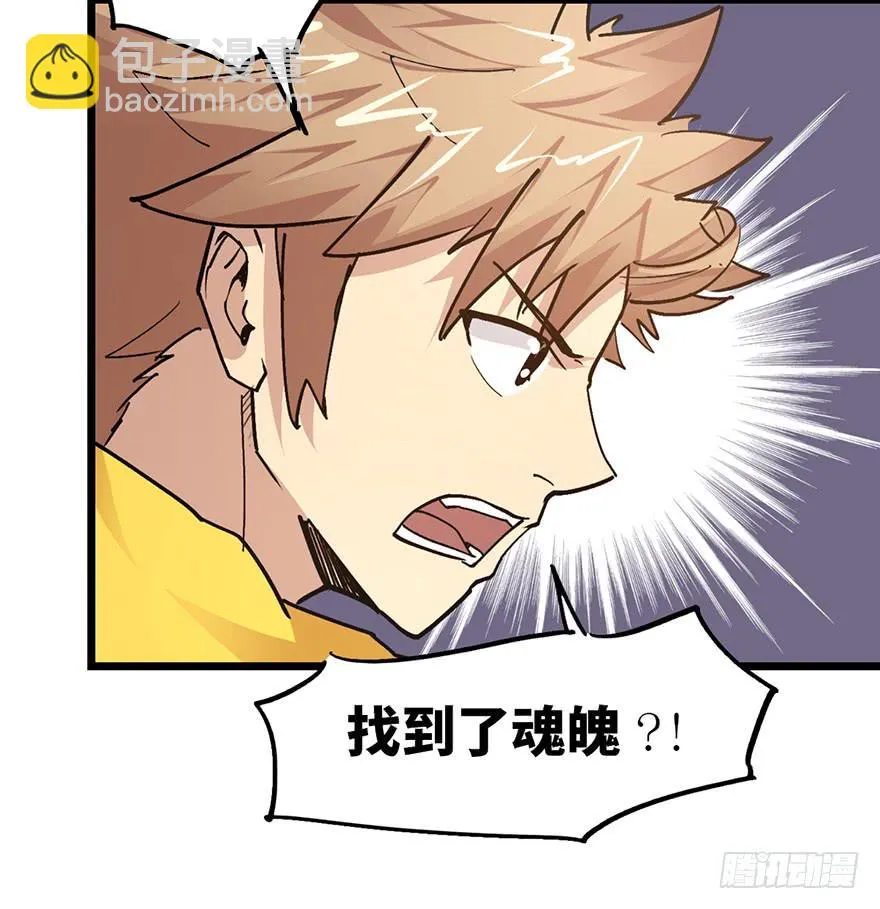 第十一话 第44页