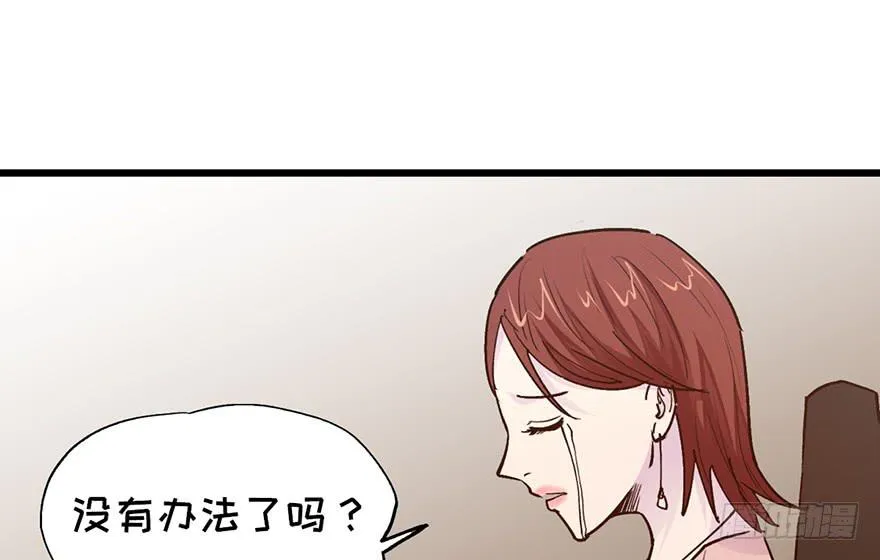 第十一话 第50页