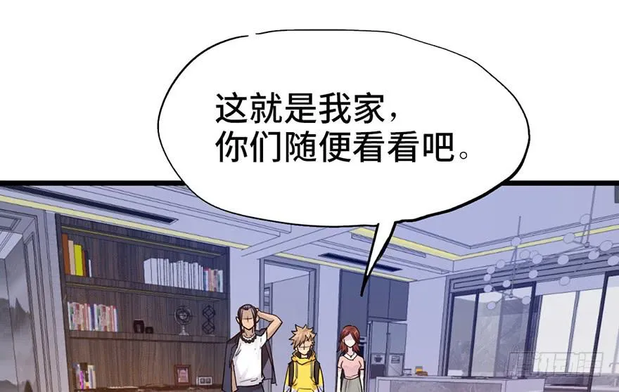 第十一话 第58页