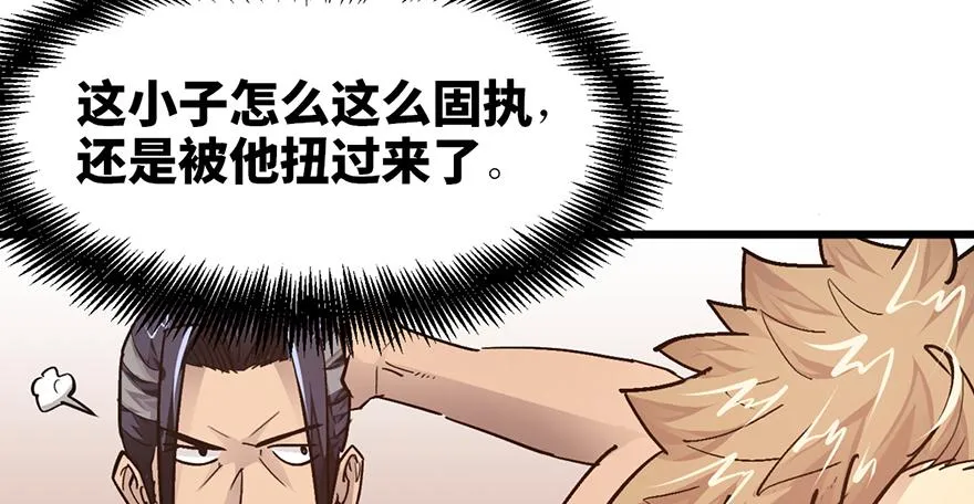 第十一话 第60页