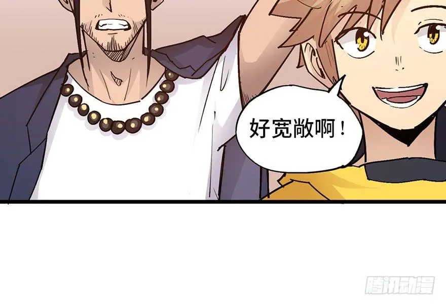 第十一话 第61页