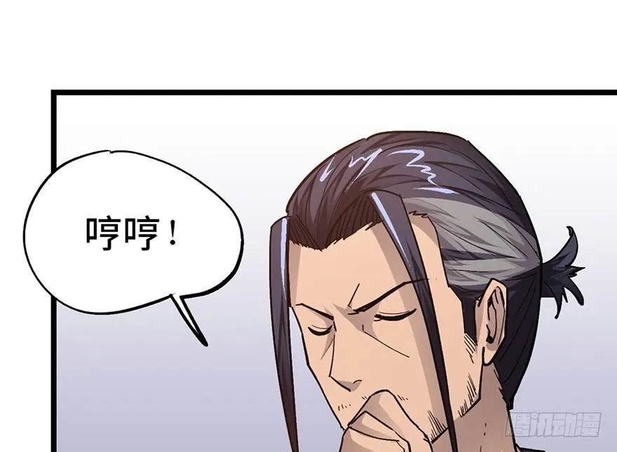 第十一话 第62页