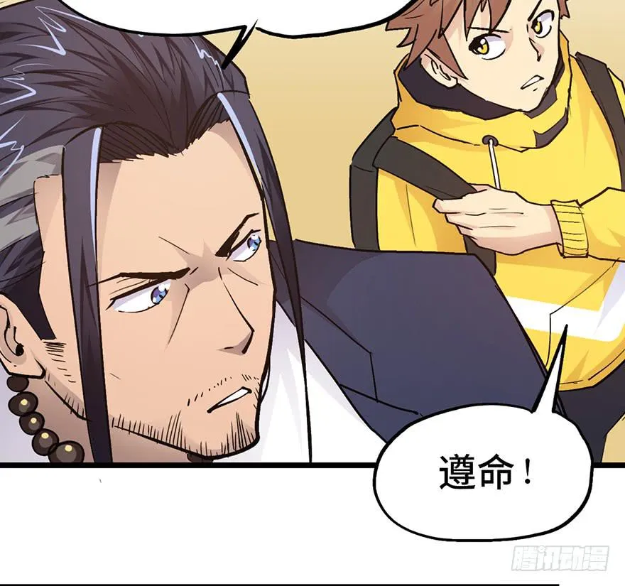 第十一话 第66页