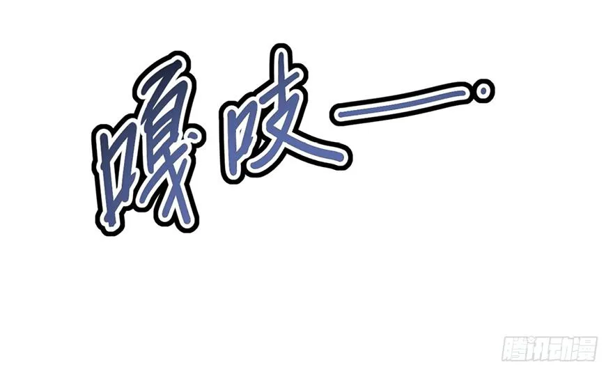 第十一话 第73页