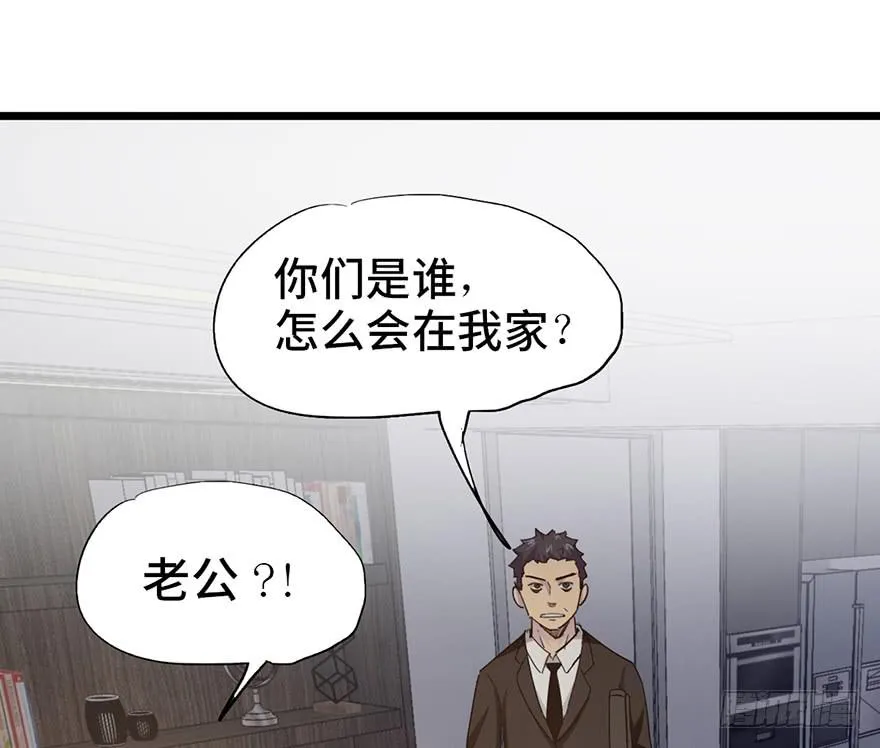 第十一话 第74页