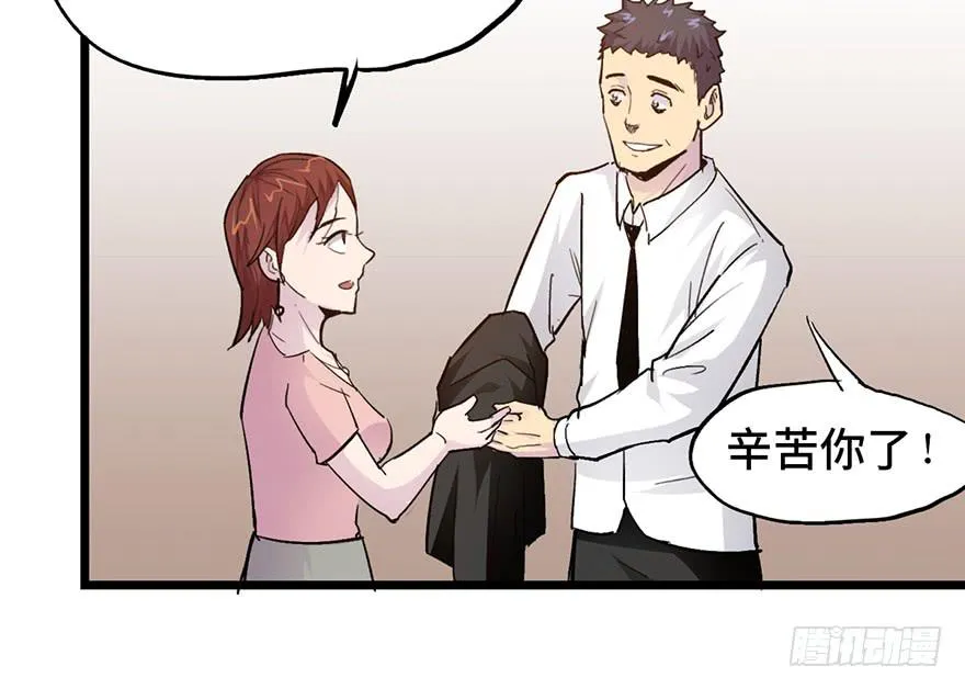 第十一话 第77页