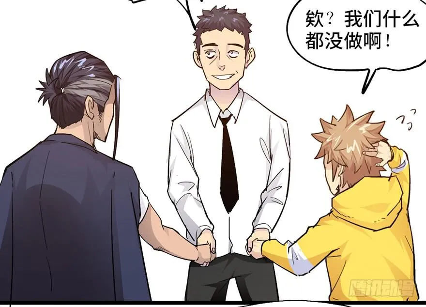 第十一话 第79页
