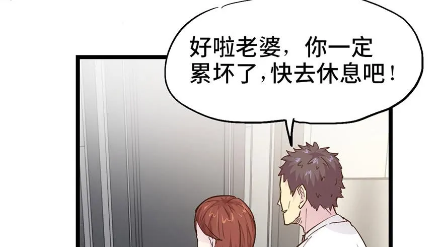 第十一话 第80页