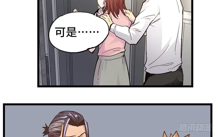 第十一话 第81页