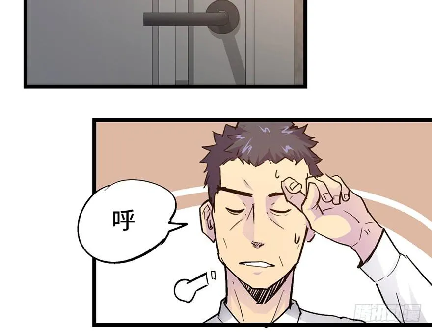 第十一话 第83页