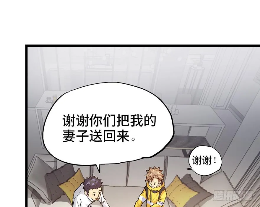 第十一话 第85页