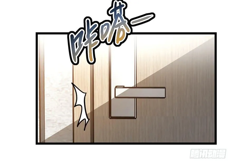 第十一话 第96页