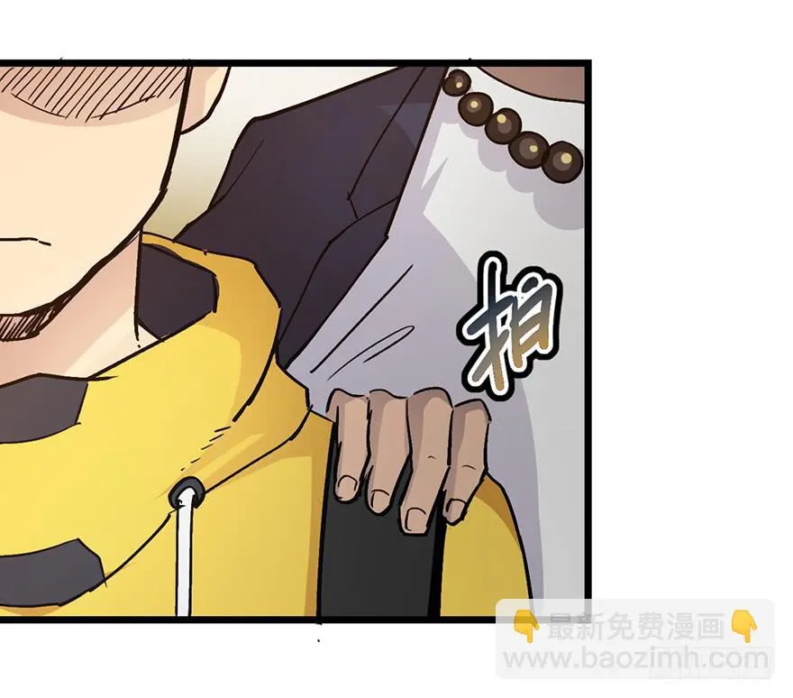 第十一话 第97页
