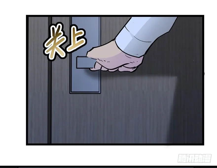 第十一话 第103页
