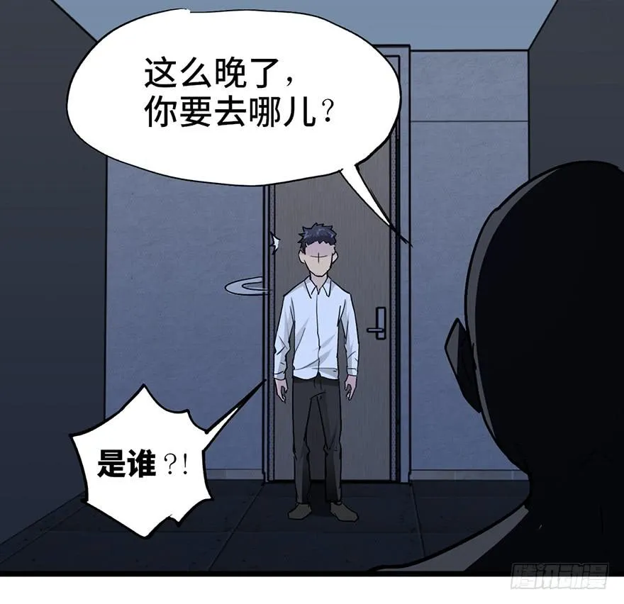 第十一话 第104页