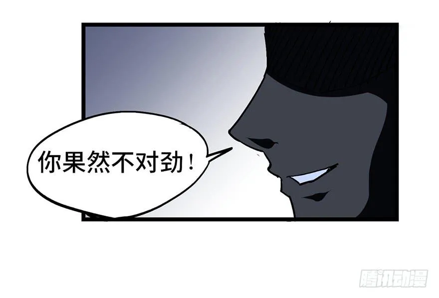 第十一话 第105页
