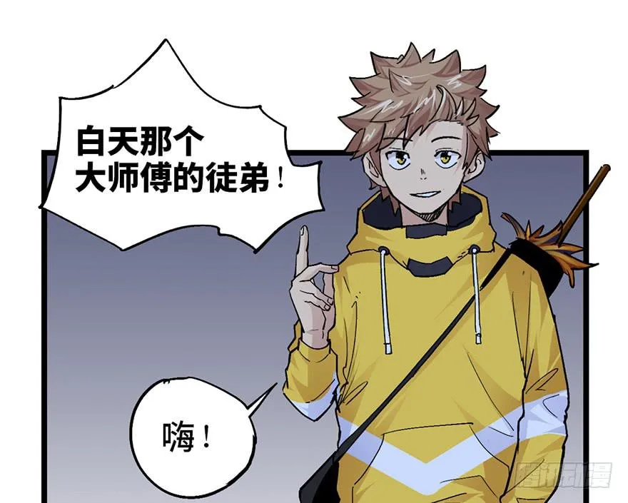 第十一话 第107页