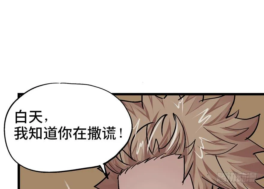第十一话 第109页