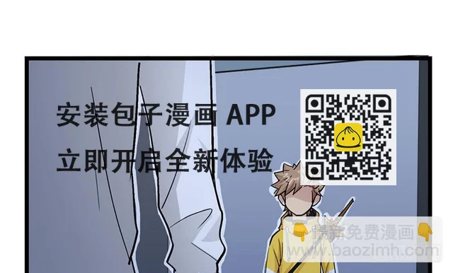 第十一话 第115页