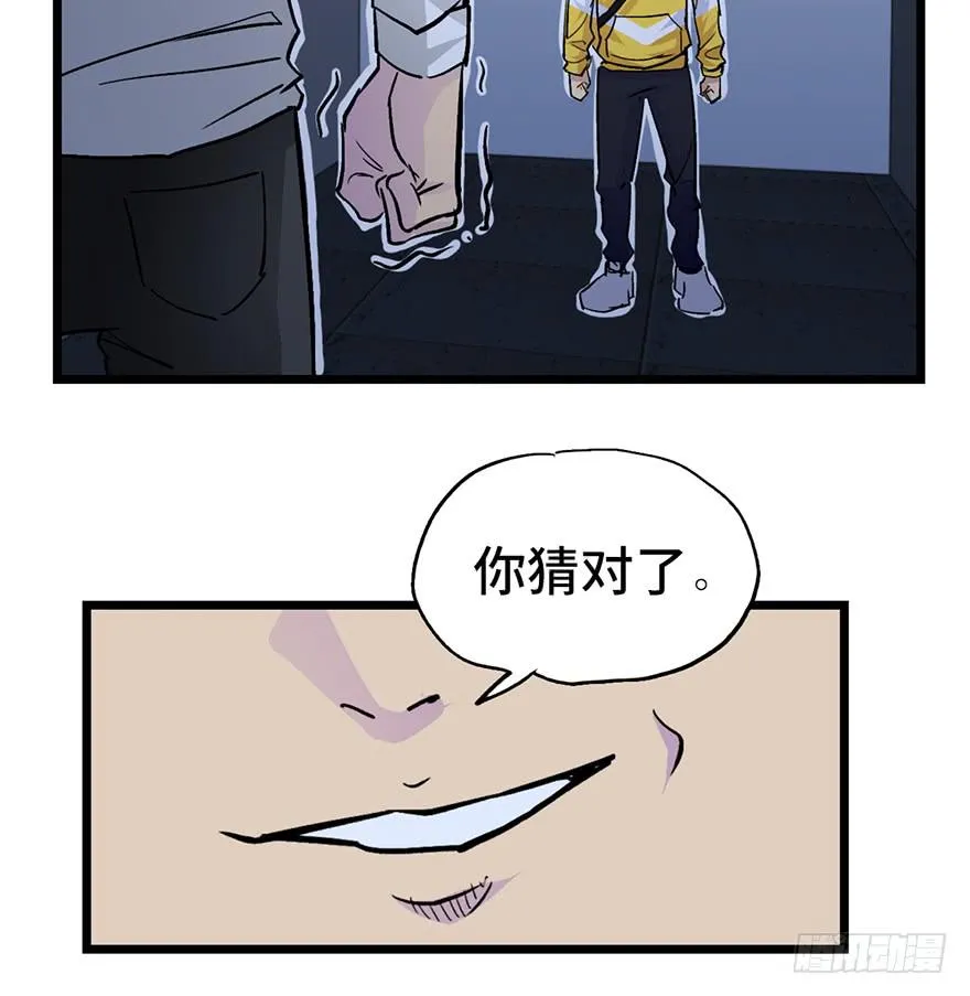 第十一话 第116页