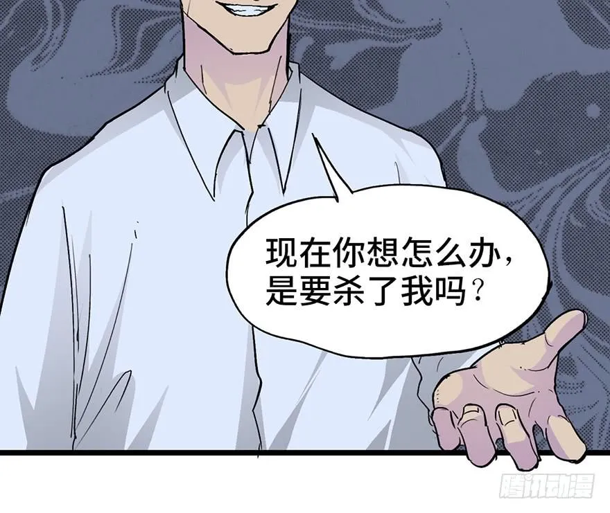 第十一话 第118页