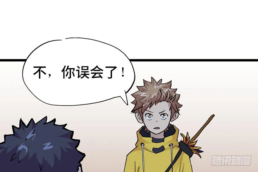 第十一话 第119页