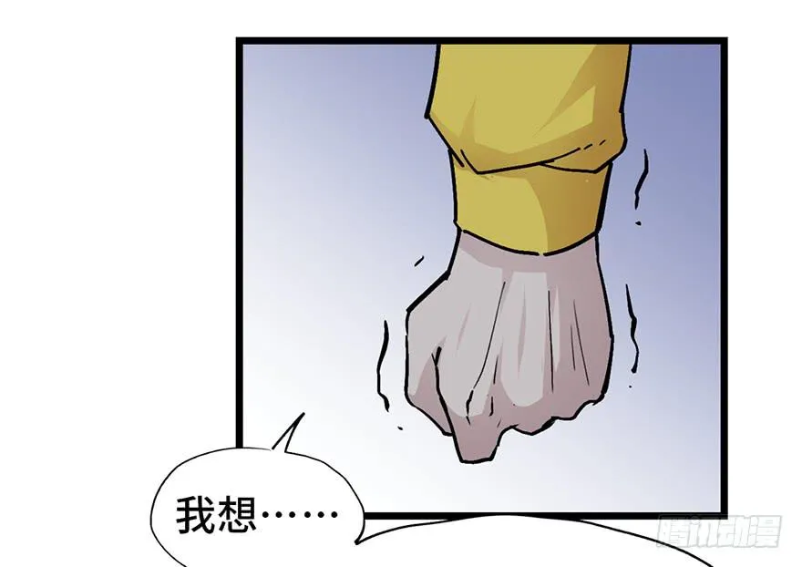 第十一话 第121页