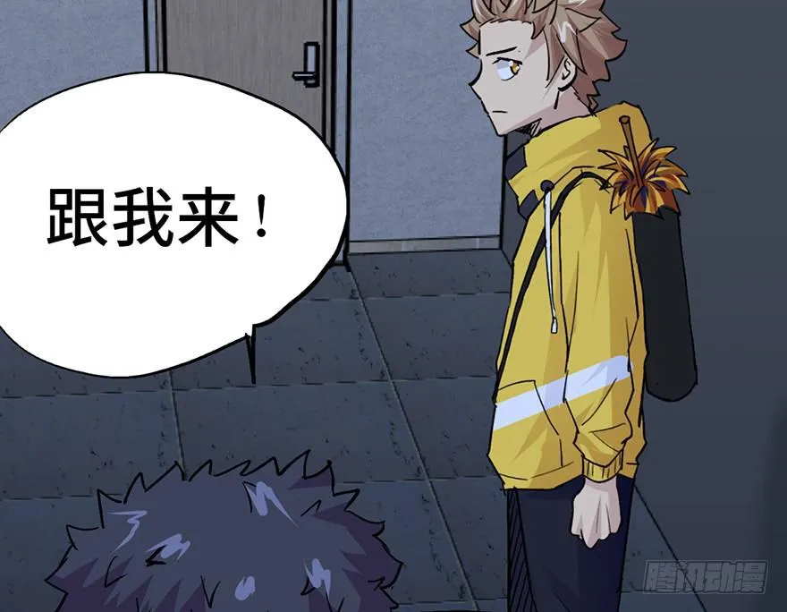 第十一话 第127页