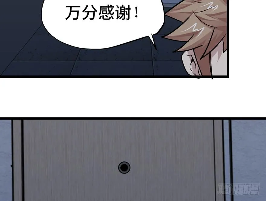 第十一话 第130页