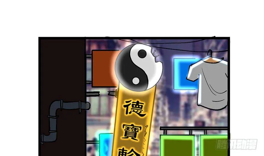 第十二话 第1页