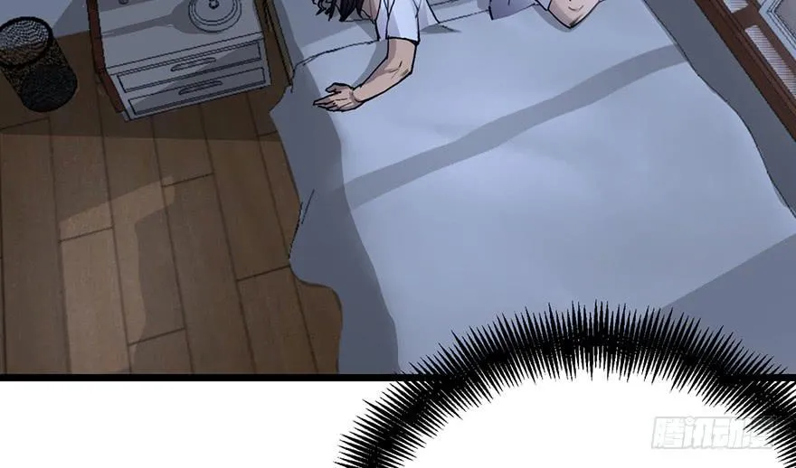 第十二话 第3页