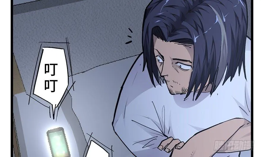 第十二话 第12页