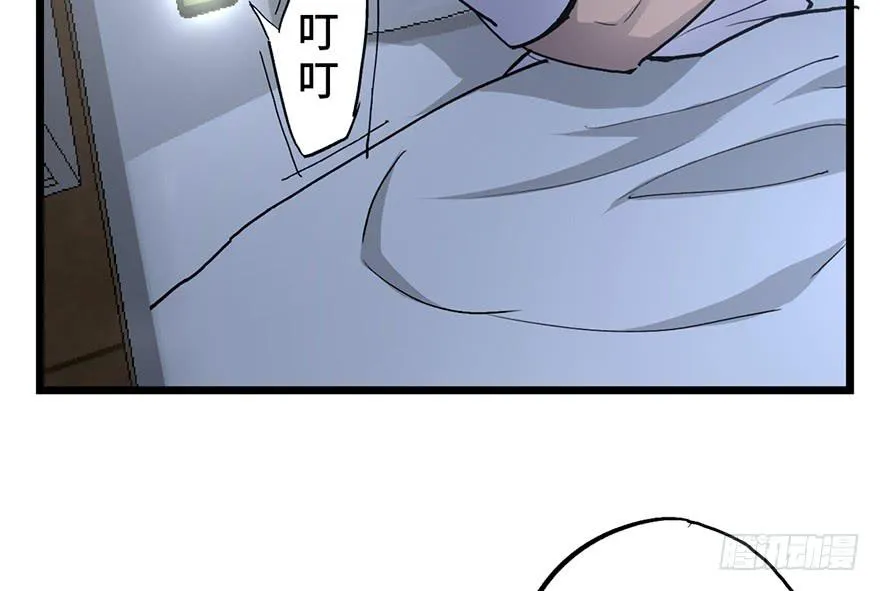 第十二话 第13页