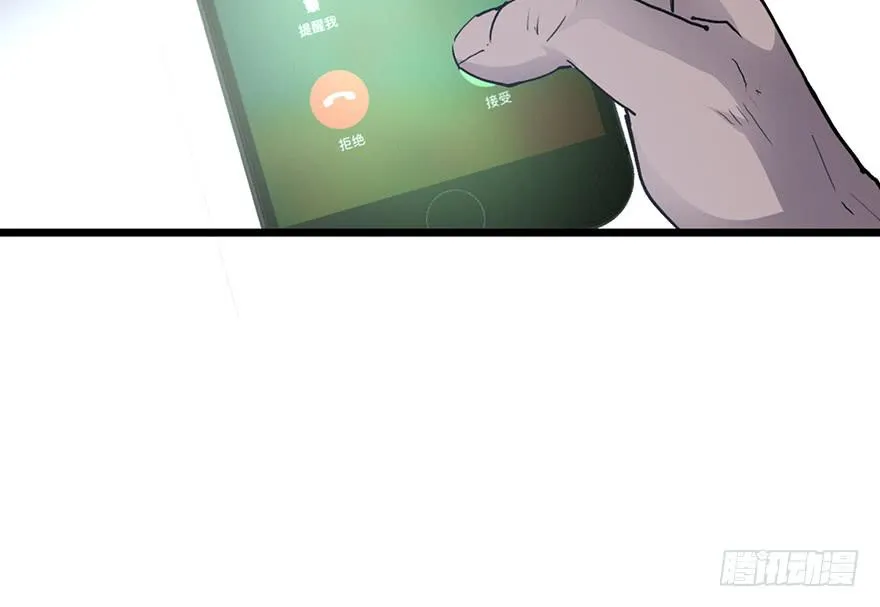 第十二话 第15页