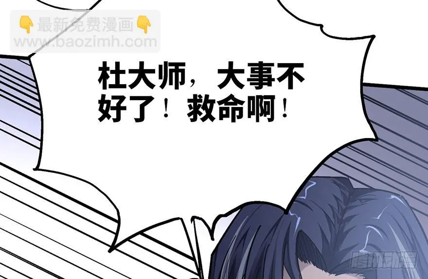 第十二话 第18页