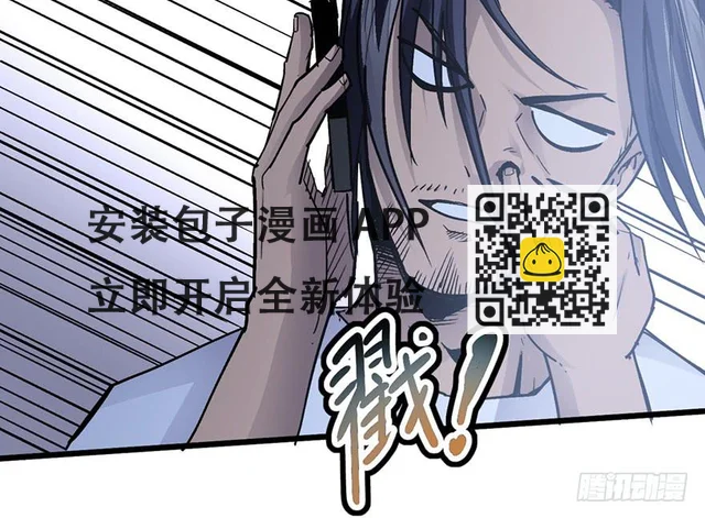 第十二话 第19页