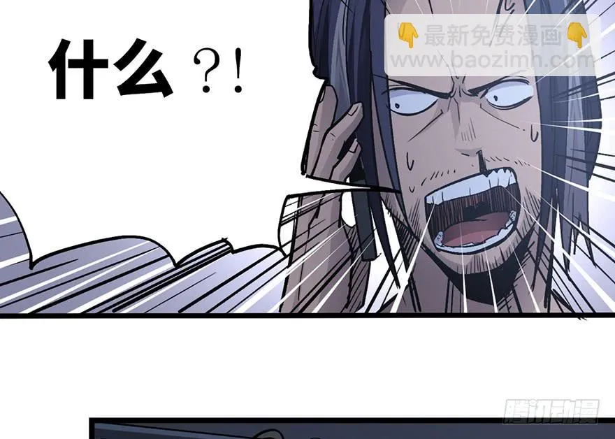 第十二话 第22页