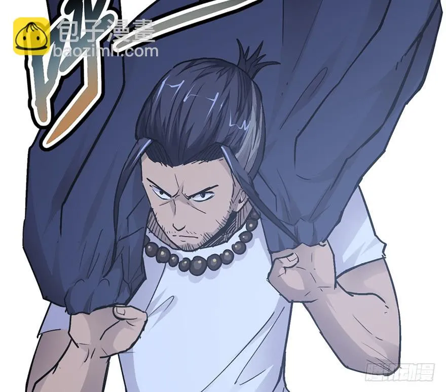 第十二话 第25页