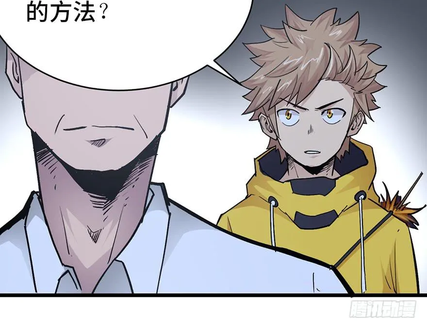 第十二话 第31页