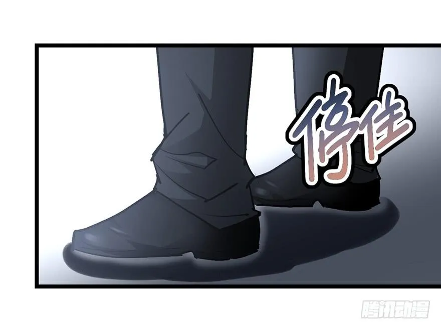 第十二话 第32页