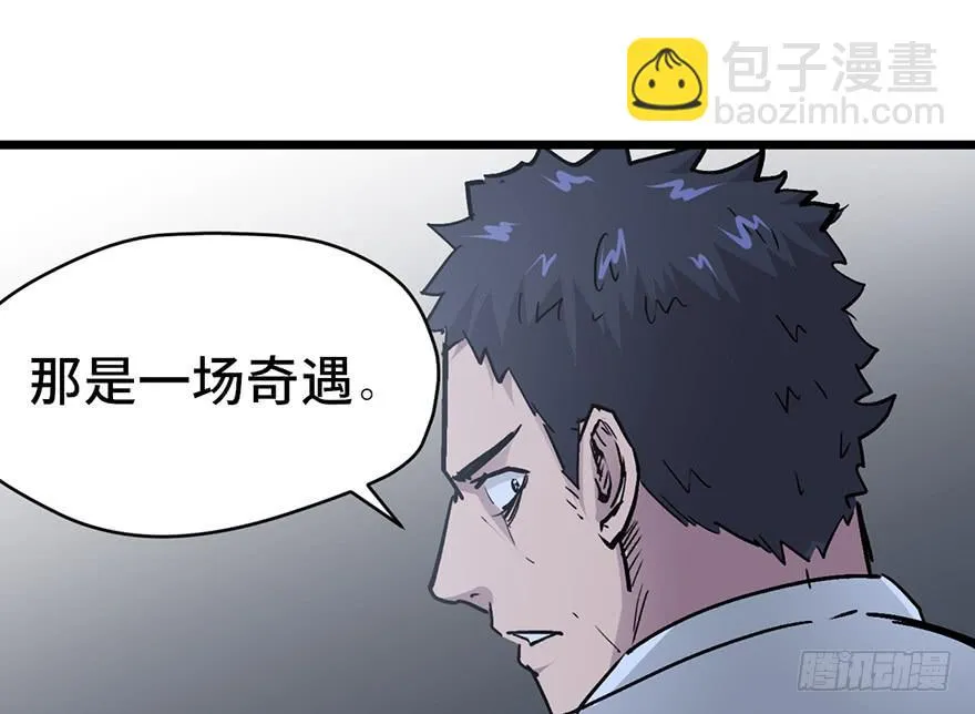 第十二话 第33页