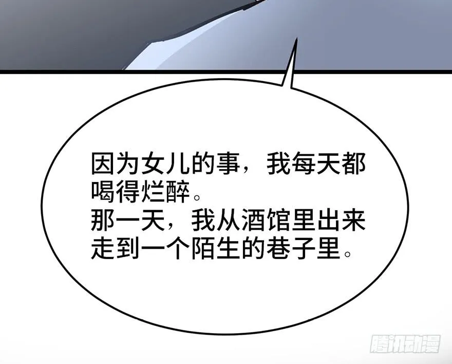 第十二话 第34页