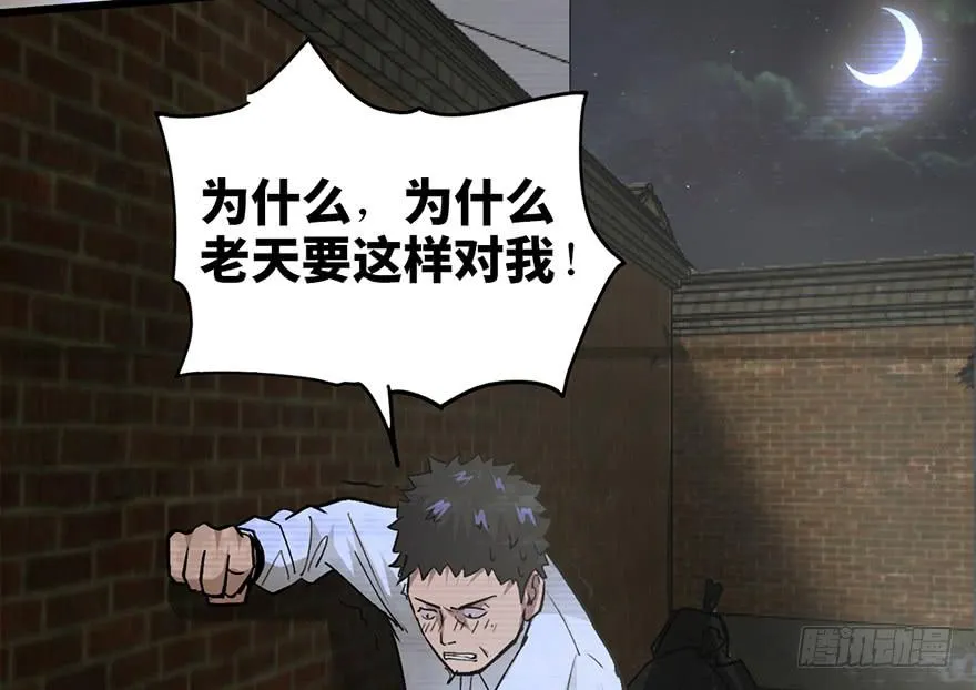 第十二话 第36页