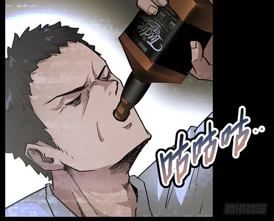 第十二话 第38页