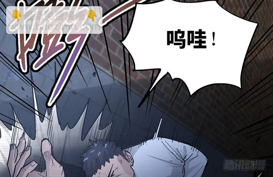 第十二话 第42页