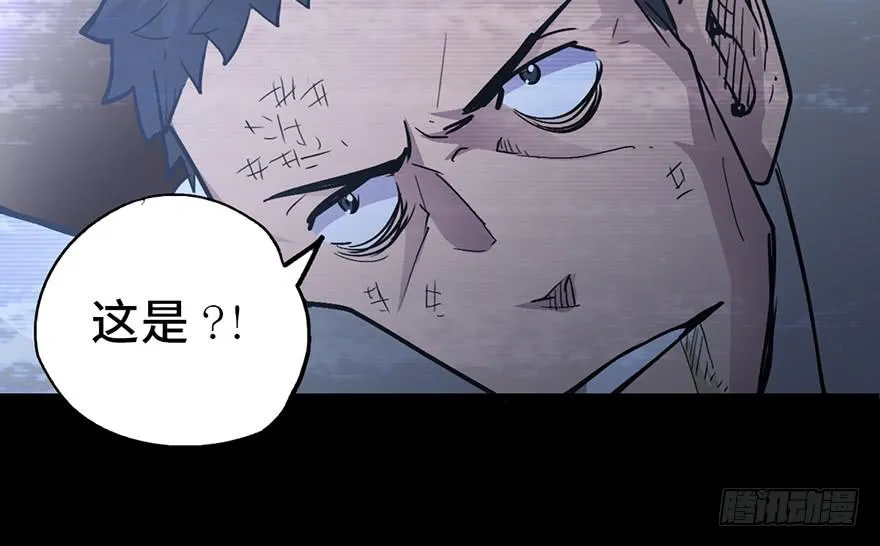 第十二话 第45页