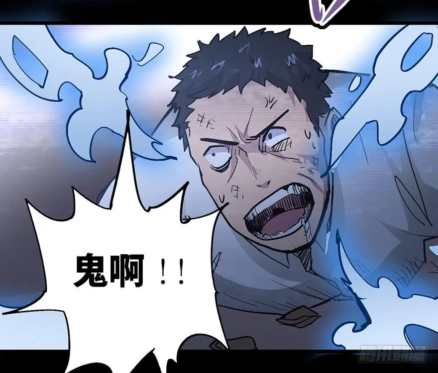 第十二话 第50页